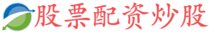 恒正网配资-配资网首页