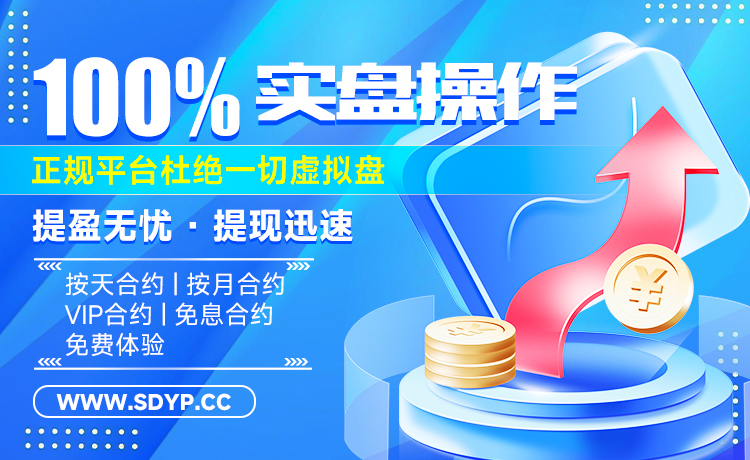 恒正网配资-配资网首页
